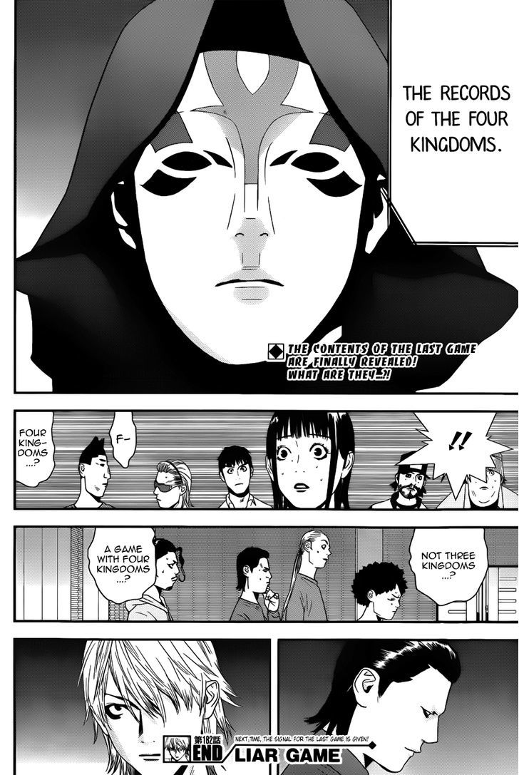Liar Game Chapter 182 page 18 - 