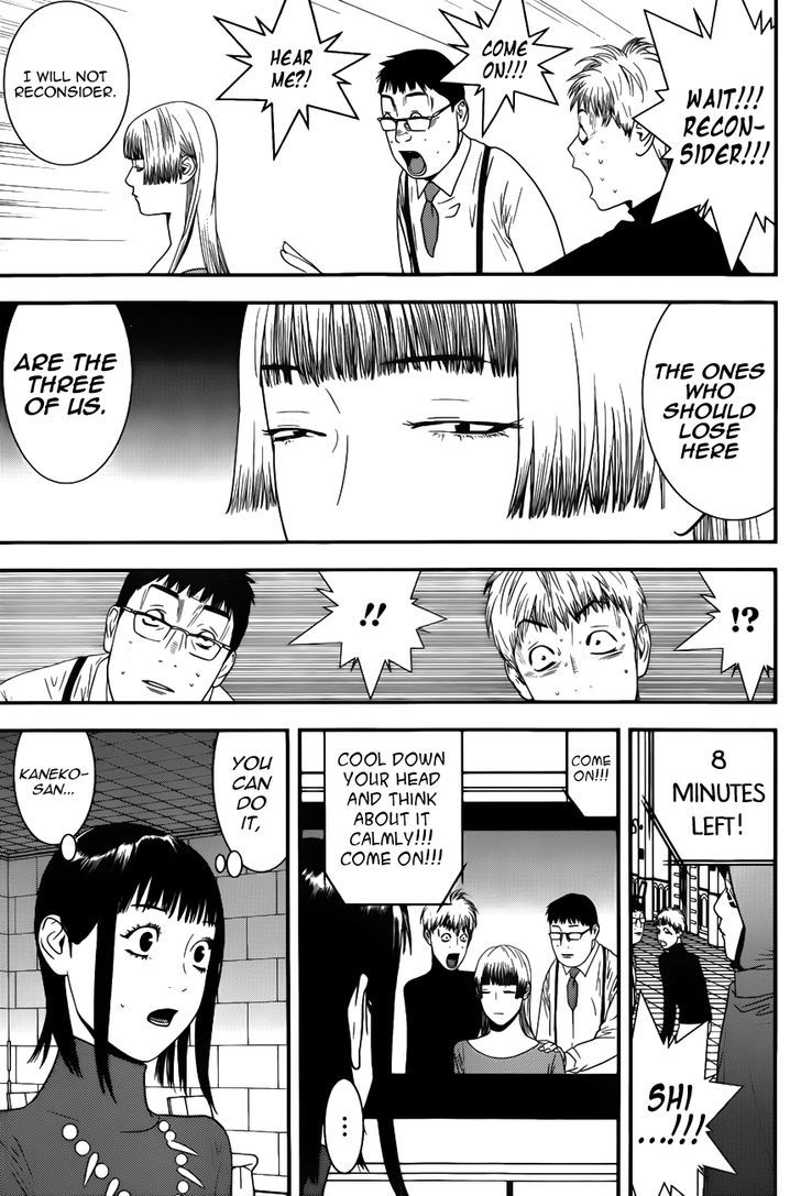 Liar Game Chapter 182 page 3 - 