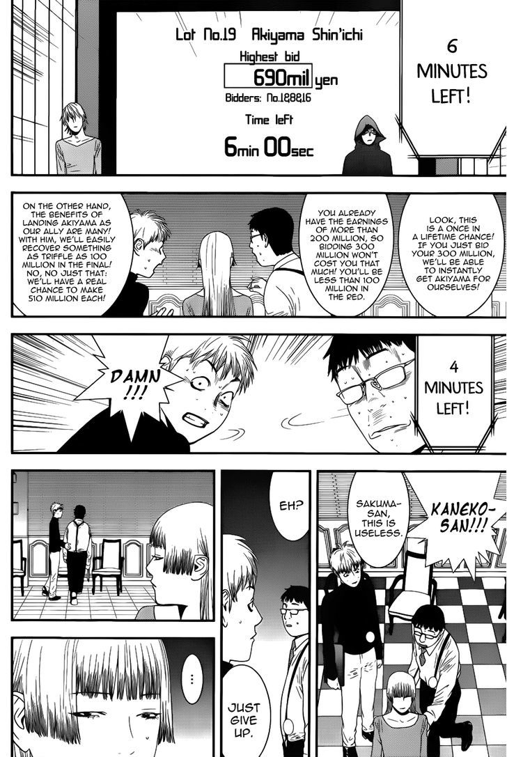 Liar Game Chapter 182 page 4 - 