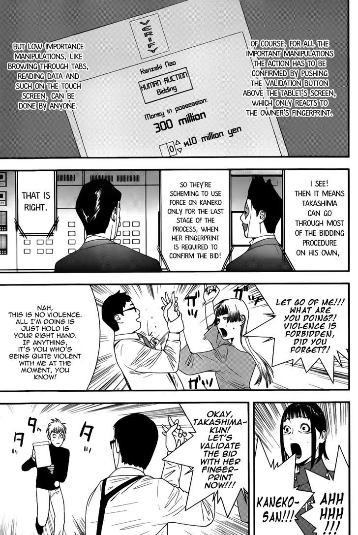 Liar Game Chapter 182 page 7 - 