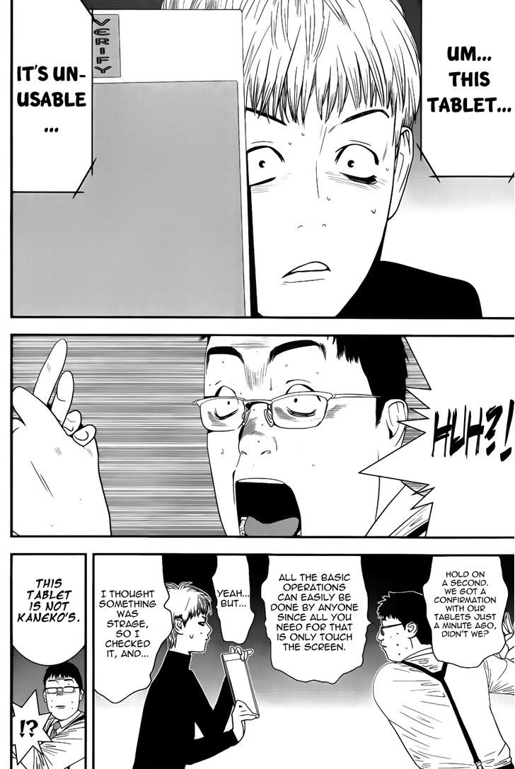 Liar Game Chapter 182 page 8 - 