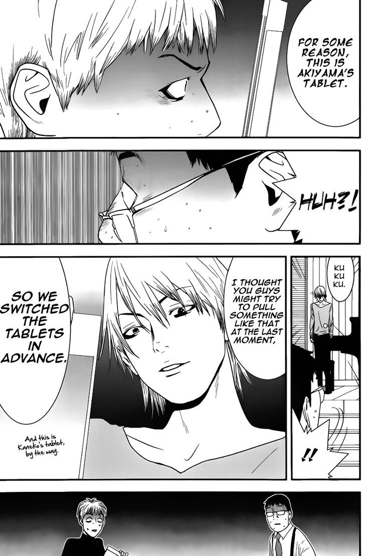 Liar Game Chapter 182 page 9 - 