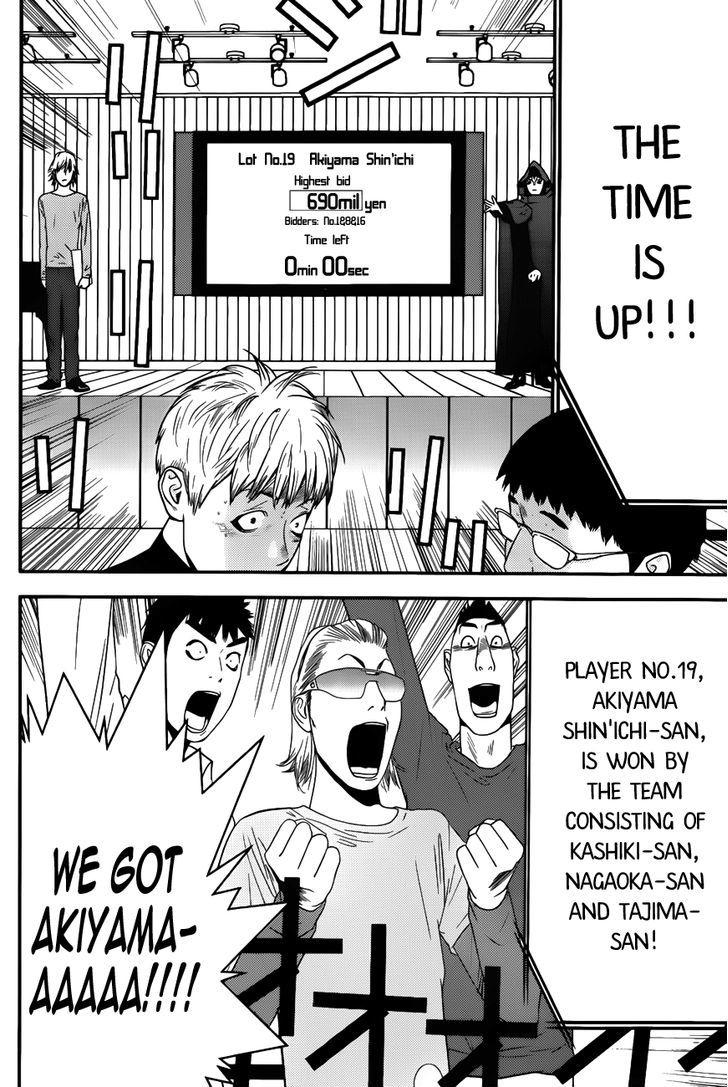 Liar Game Chapter 182 page 10 - 