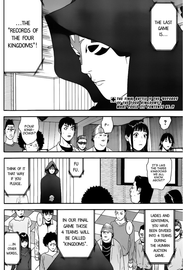 Liar Game Chapter 183 page 2 - 