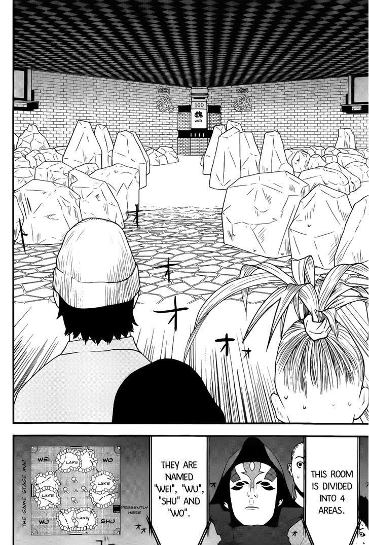 Liar Game Chapter 183 page 14 - 