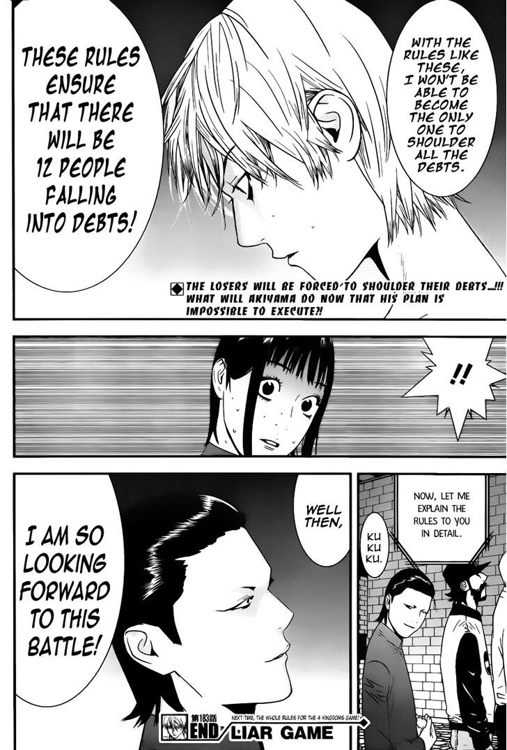 Liar Game Chapter 183 page 18 - 