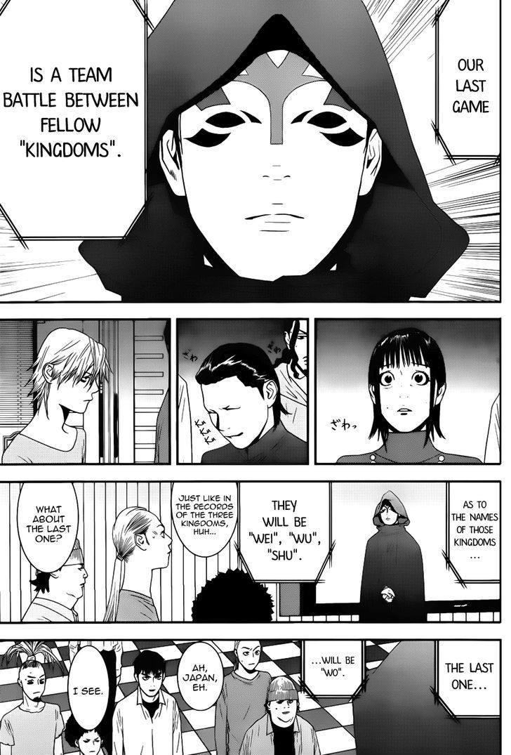 Liar Game Chapter 183 page 3 - 