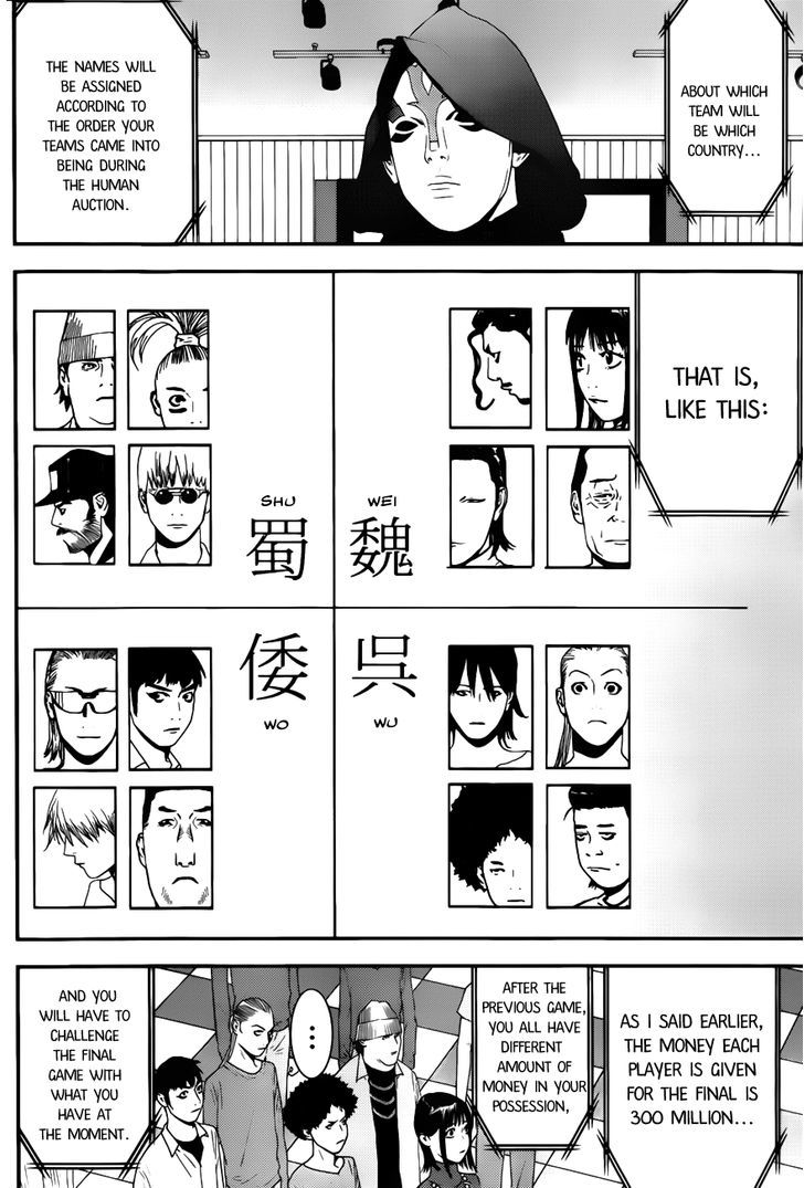 Liar Game Chapter 183 page 4 - 