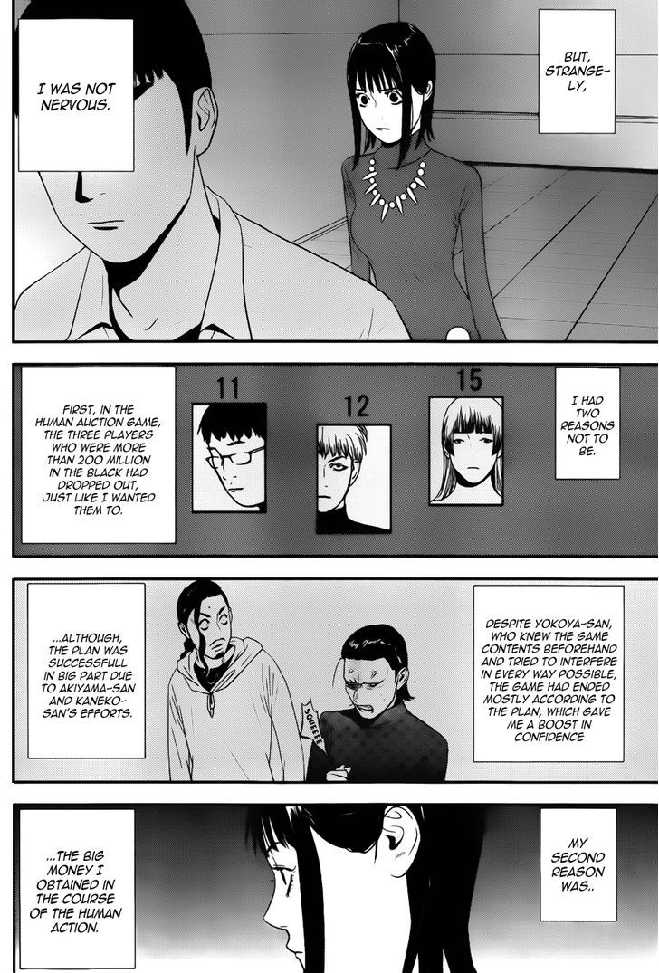 Liar Game Chapter 183 page 6 - 