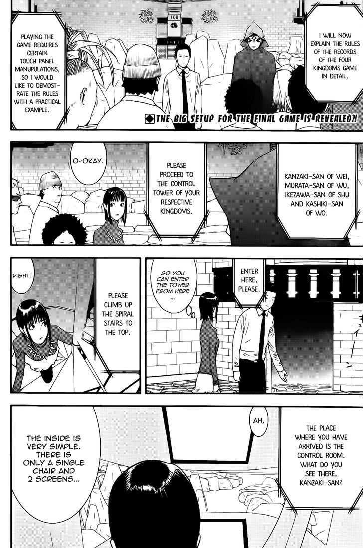 Liar Game Chapter 184 page 2 - 