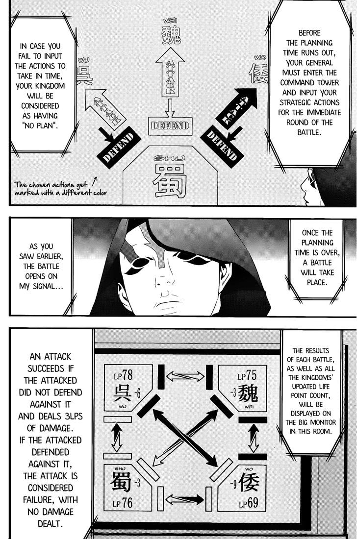 Liar Game Chapter 184 page 12 - 