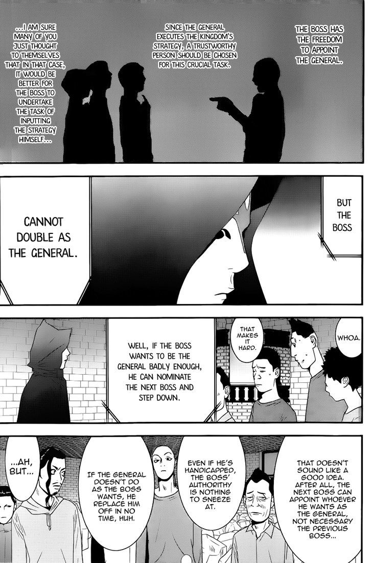 Liar Game Chapter 184 page 15 - 