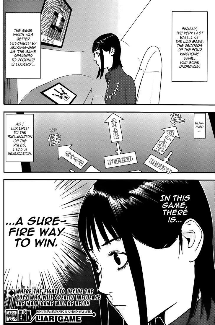 Liar Game Chapter 184 page 18 - 