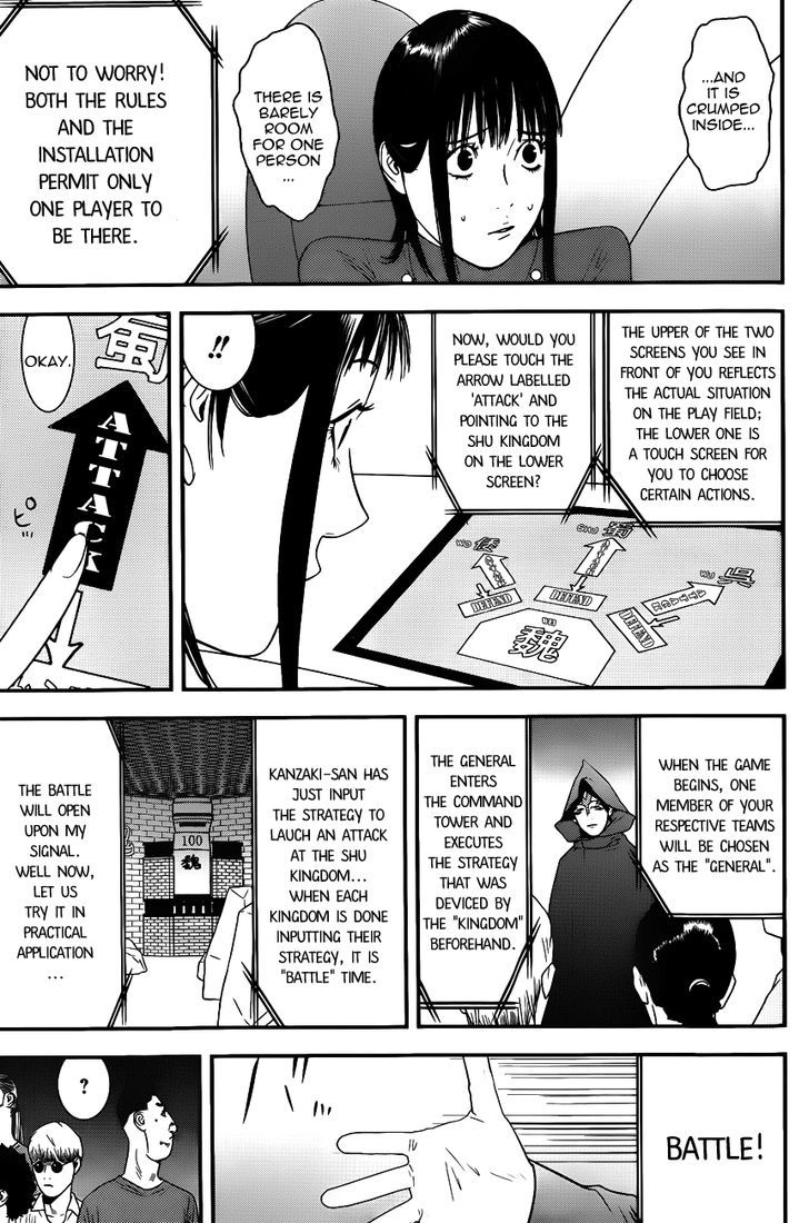 Liar Game Chapter 184 page 3 - 