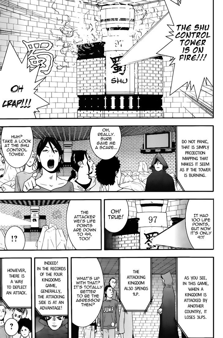 Liar Game Chapter 184 page 5 - 