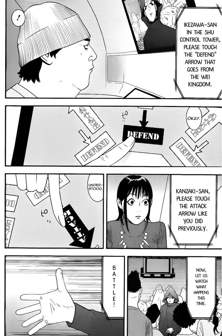 Liar Game Chapter 184 page 6 - 