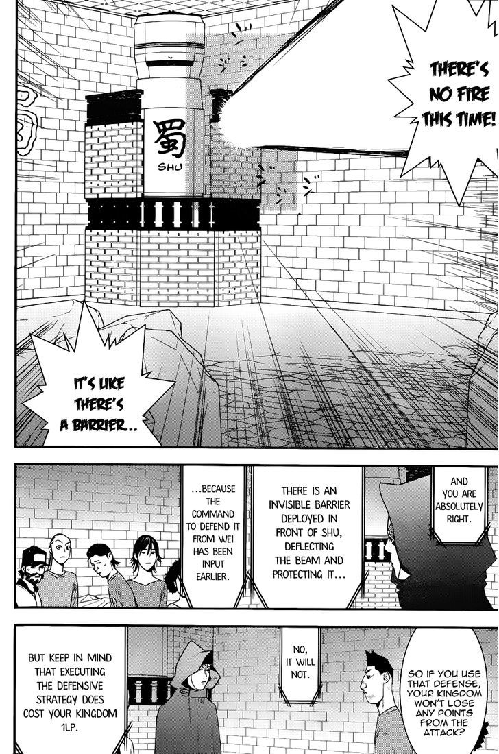 Liar Game Chapter 184 page 8 - 
