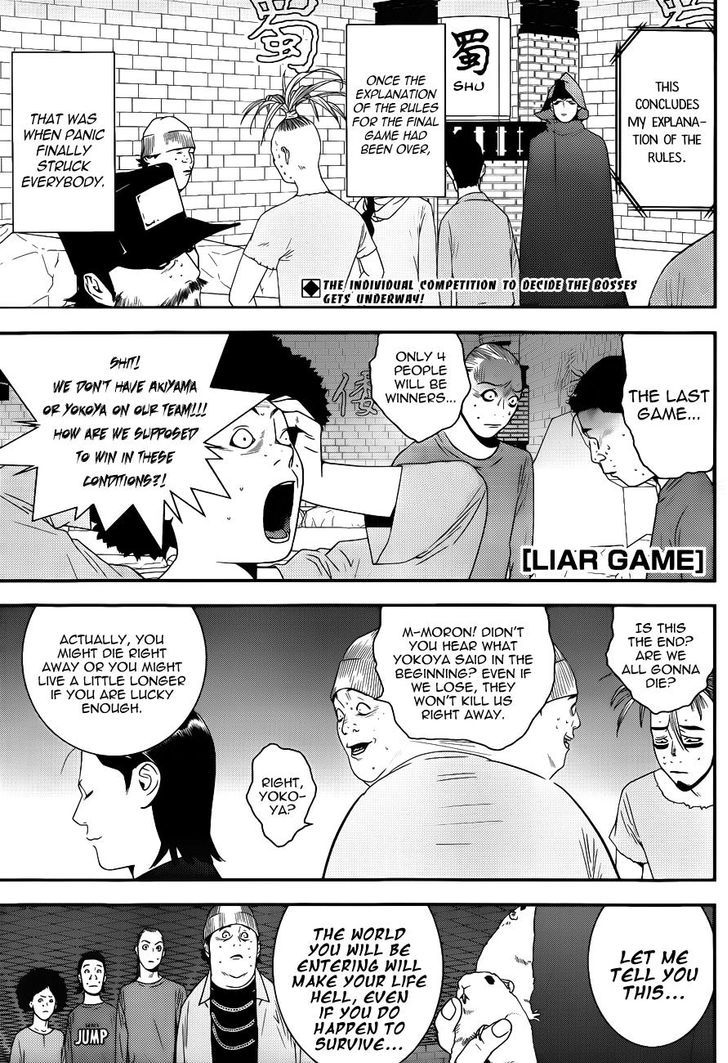 Liar Game Chapter 185 page 1 - 