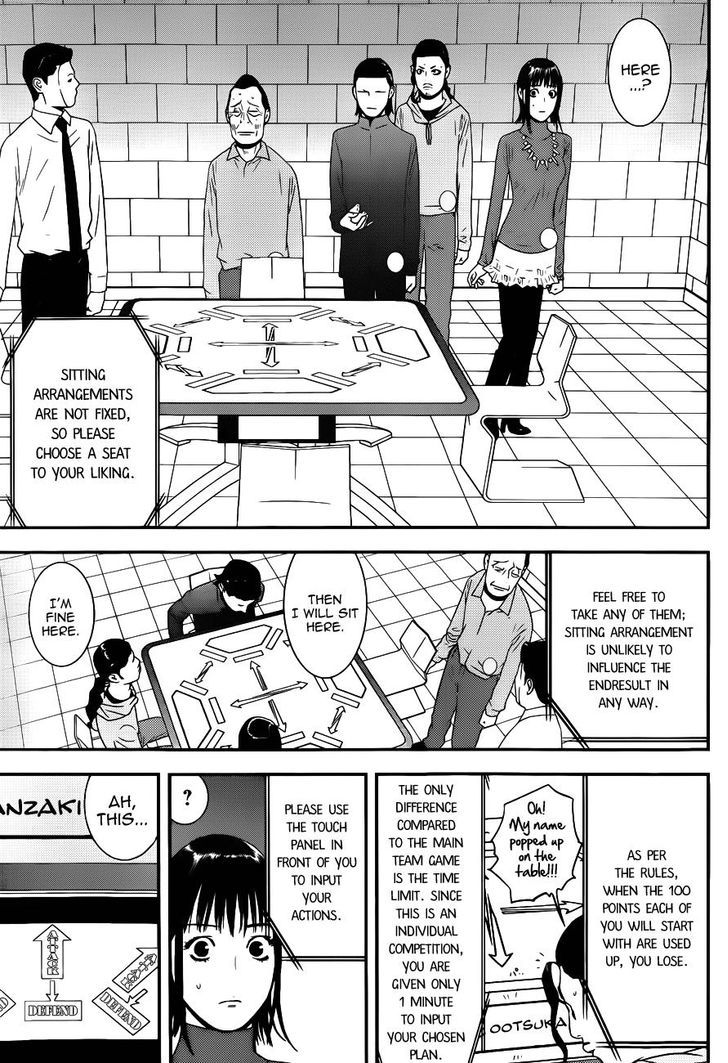 Liar Game Chapter 185 page 11 - 