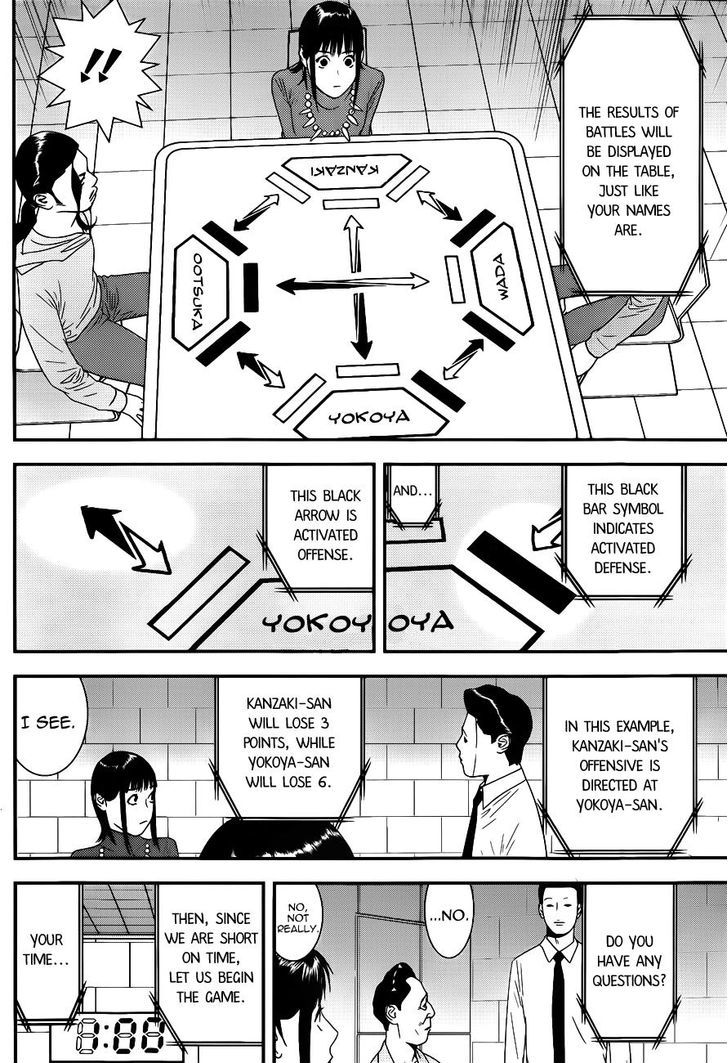 Liar Game Chapter 185 page 12 - 