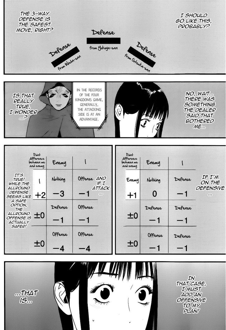 Liar Game Chapter 185 page 14 - 