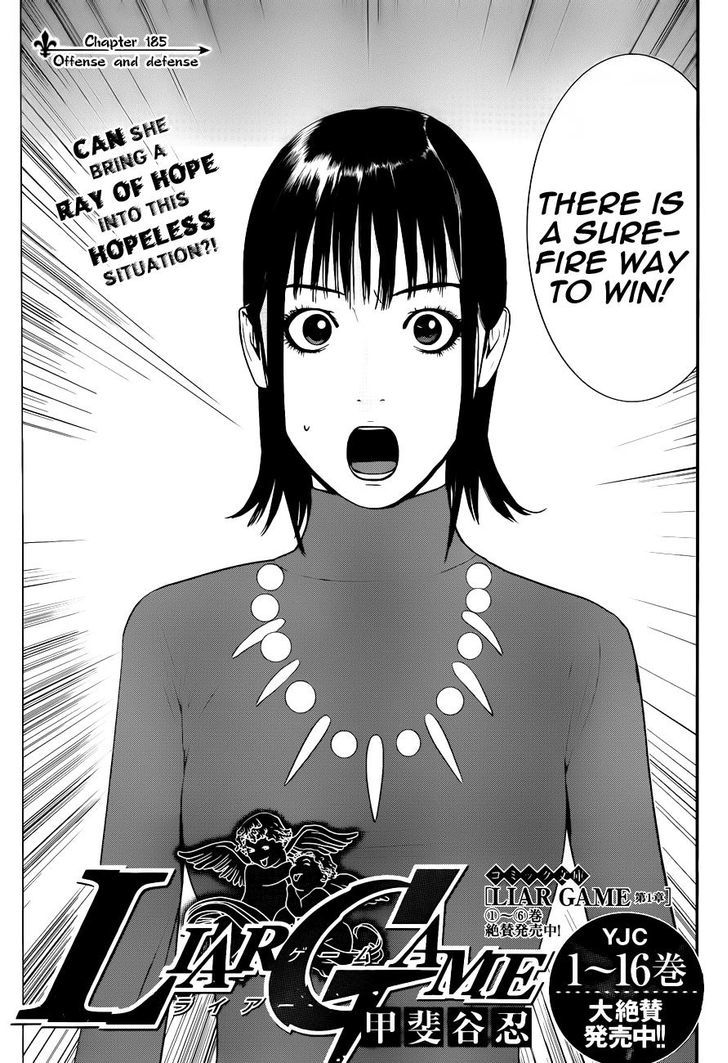 Liar Game Chapter 185 page 3 - 