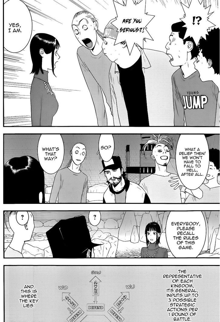 Liar Game Chapter 185 page 4 - 