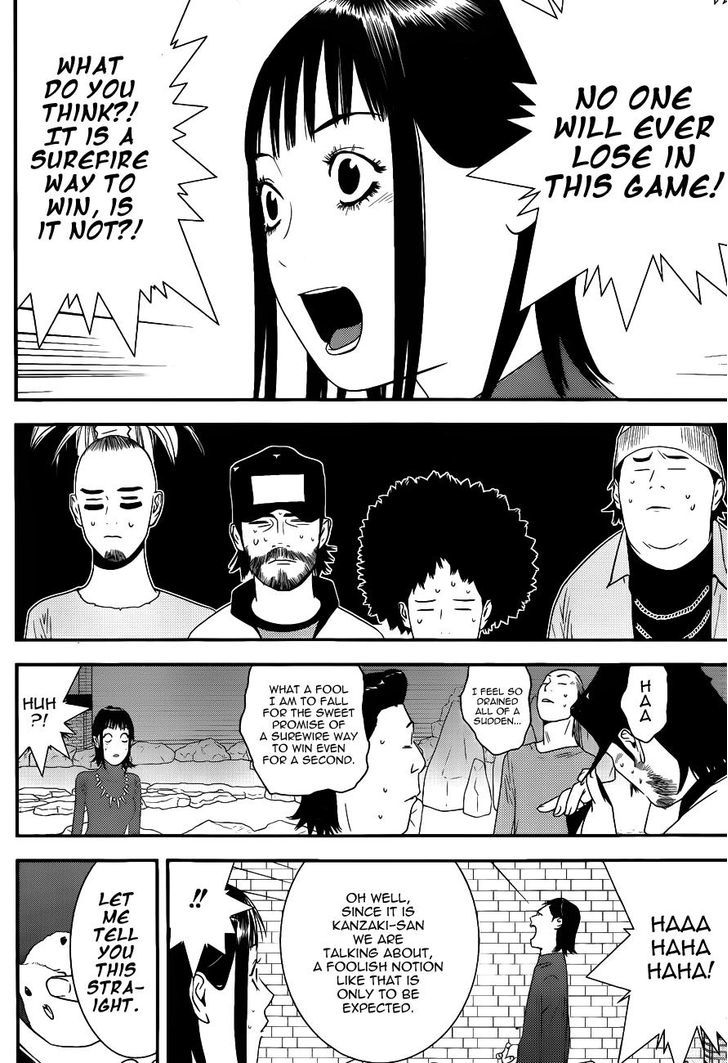 Liar Game Chapter 185 page 6 - 