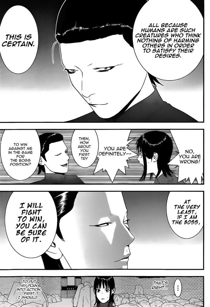 Liar Game Chapter 185 page 9 - 