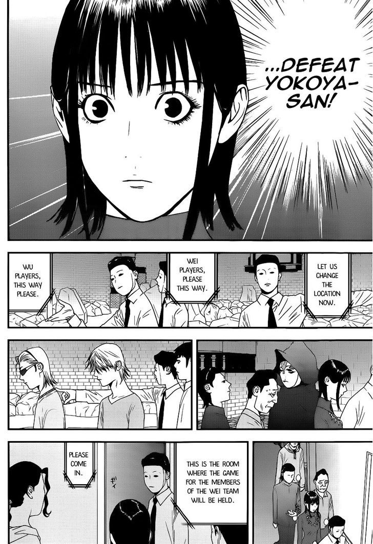 Liar Game Chapter 185 page 10 - 