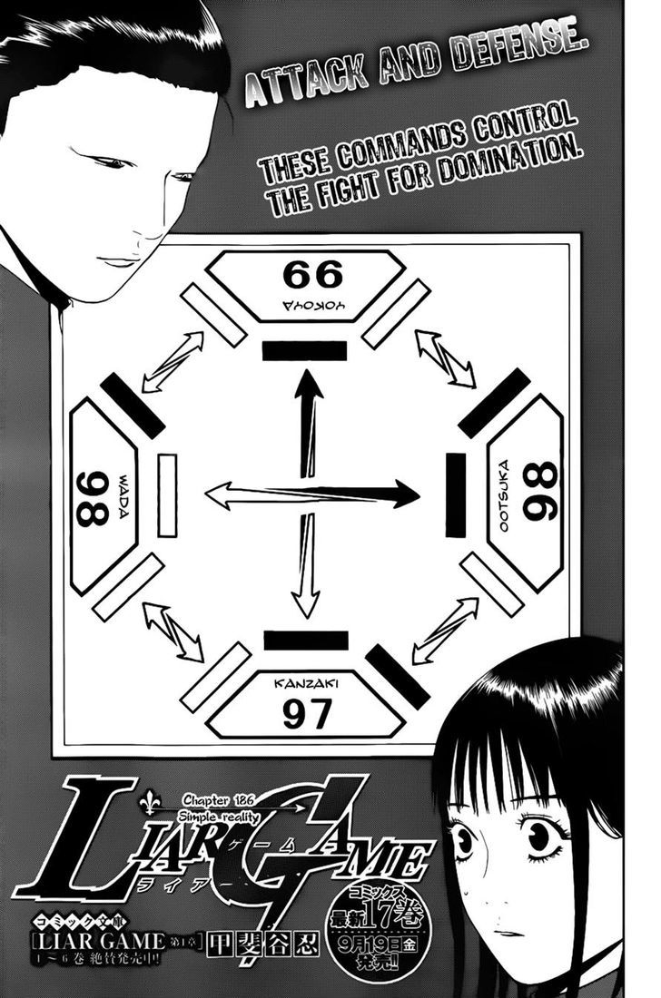 Liar Game Chapter 186 page 1 - 