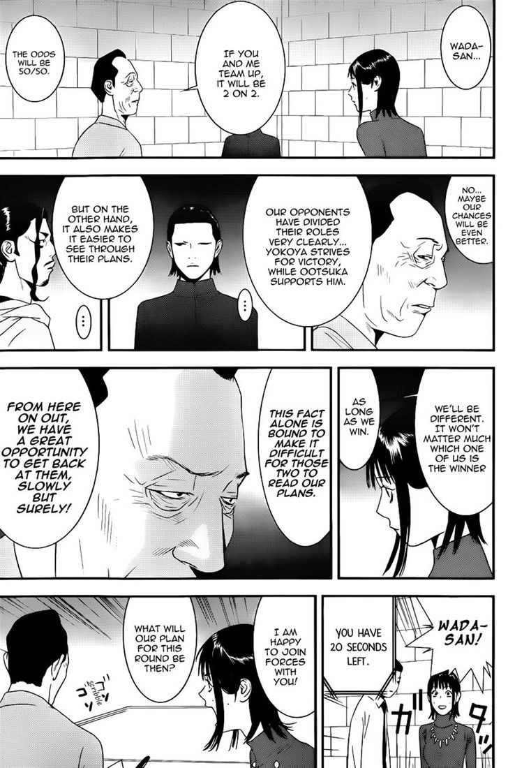 Liar Game Chapter 186 page 11 - 