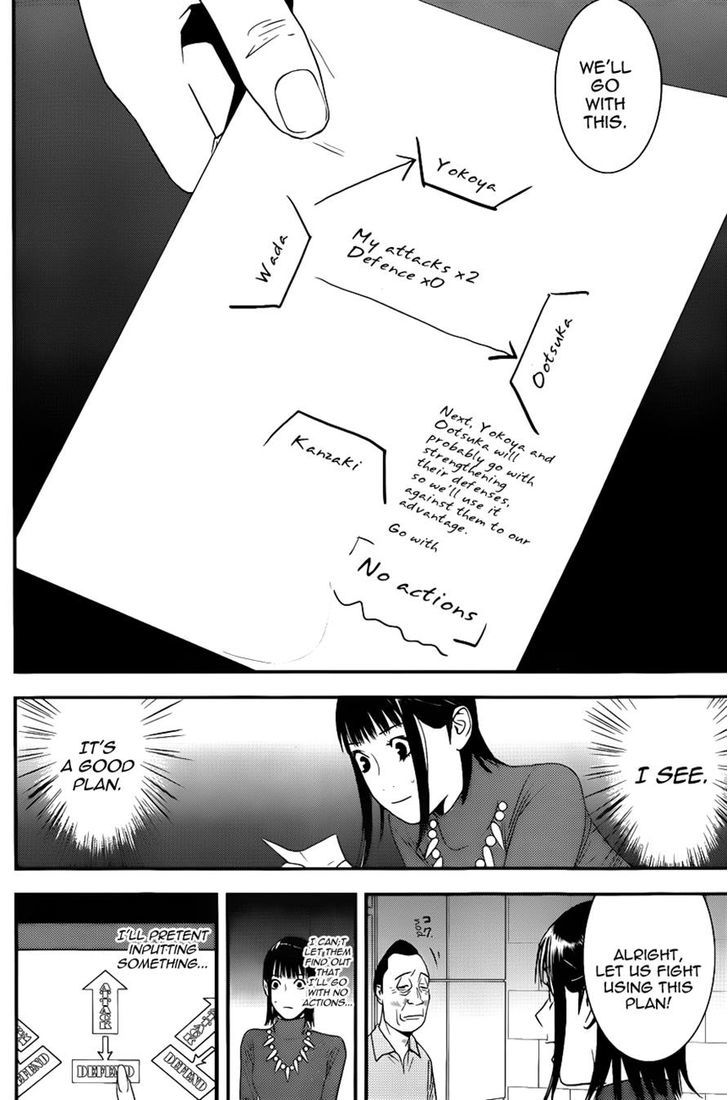 Liar Game Chapter 186 page 12 - 