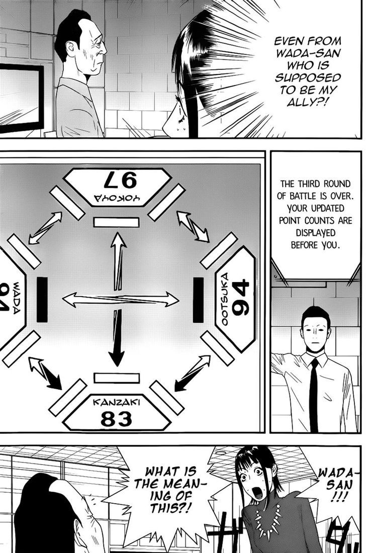 Liar Game Chapter 186 page 15 - 