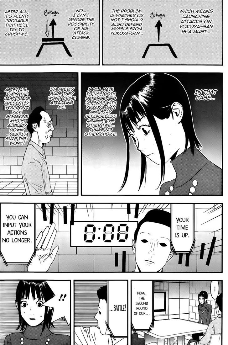 Liar Game Chapter 186 page 3 - 