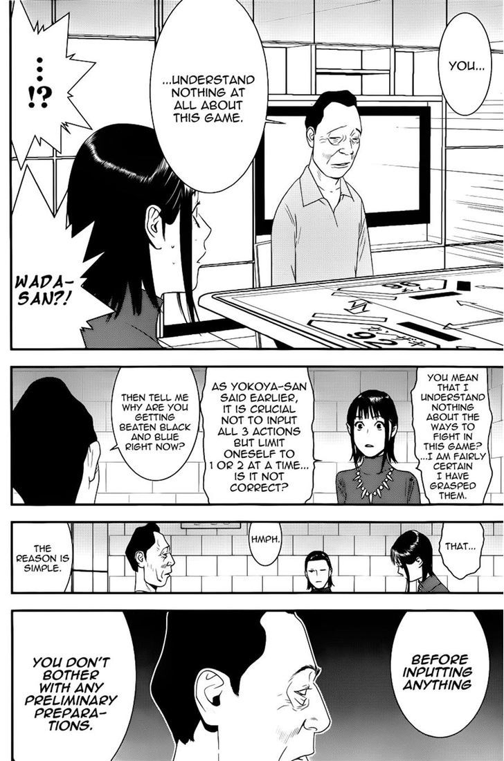 Liar Game Chapter 186 page 6 - 