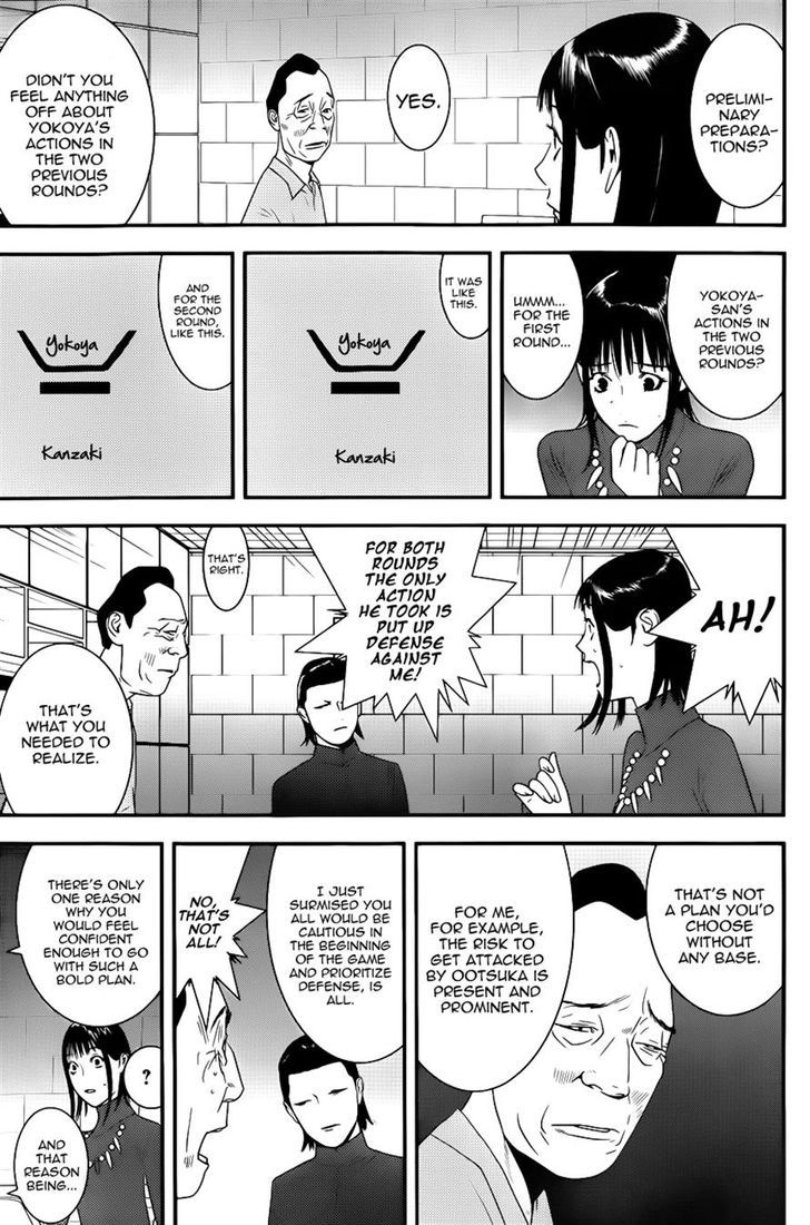 Liar Game Chapter 186 page 7 - 