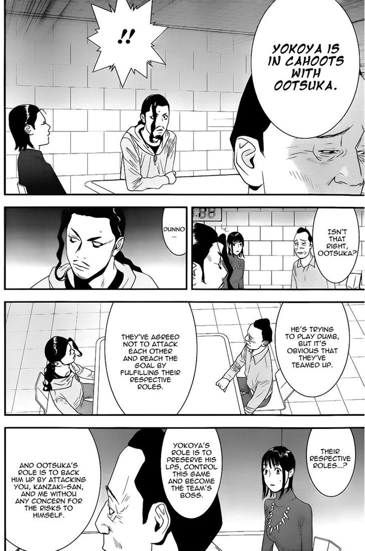 Liar Game Chapter 186 page 8 - 
