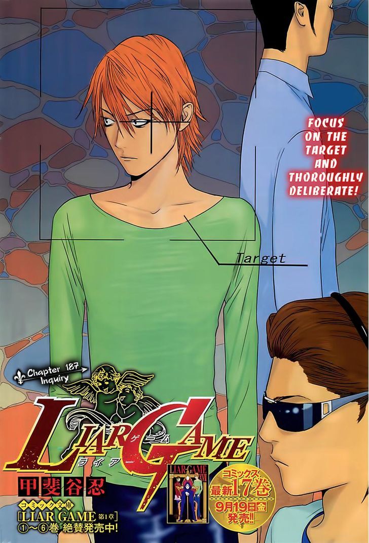 Liar Game Chapter 187 page 1 - 