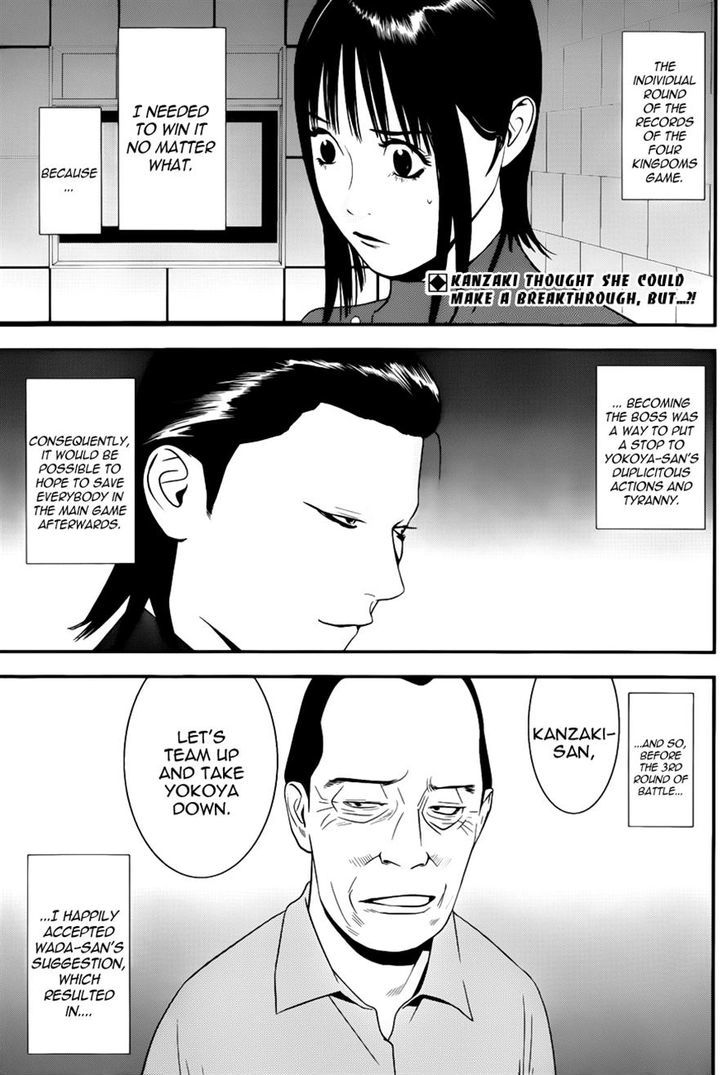 Liar Game Chapter 187 page 2 - 