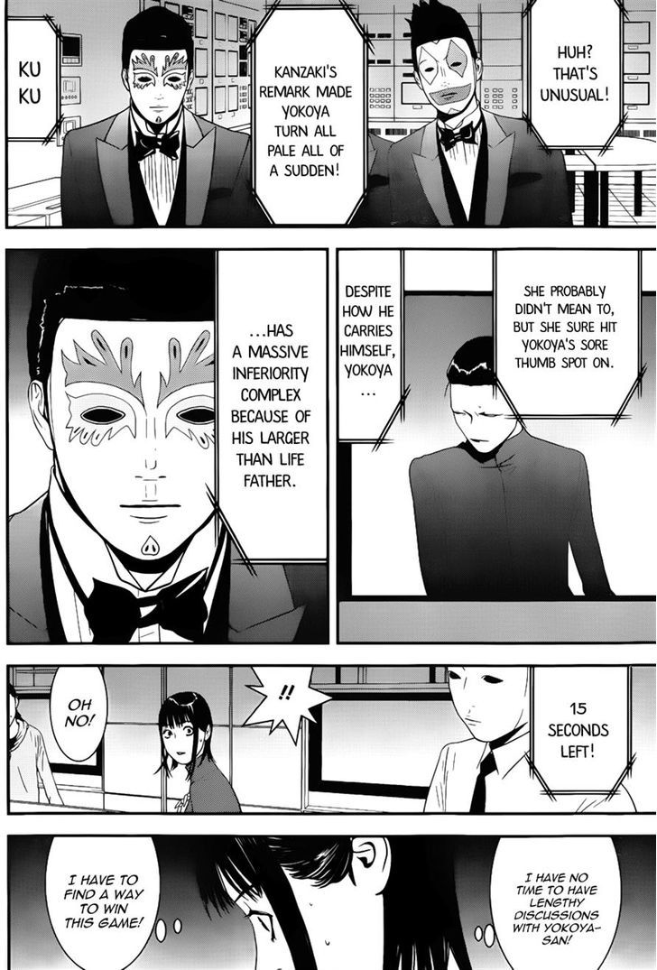 Liar Game Chapter 187 page 15 - 