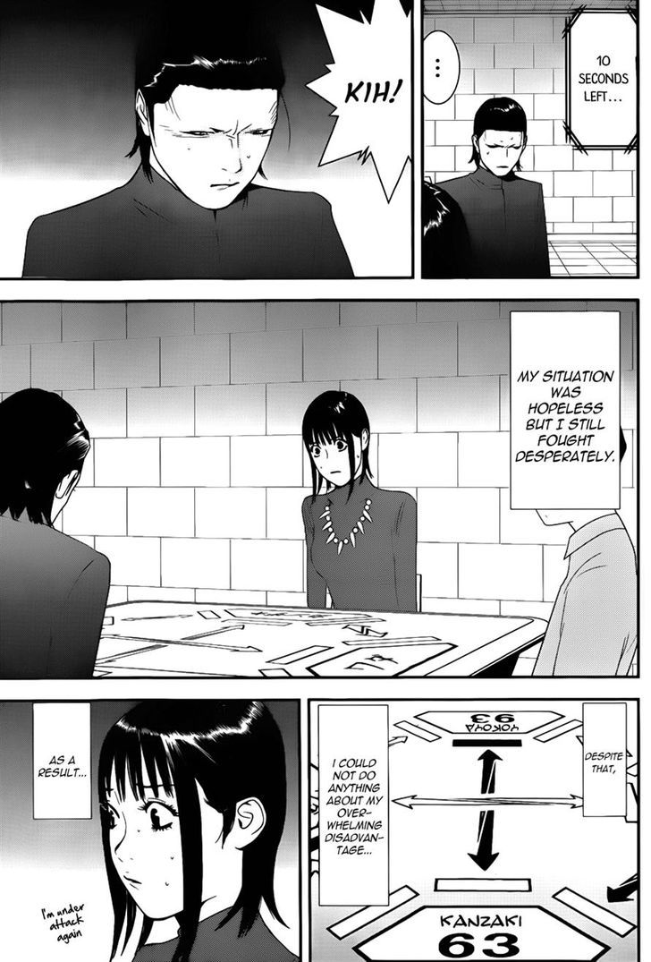 Liar Game Chapter 187 page 16 - 
