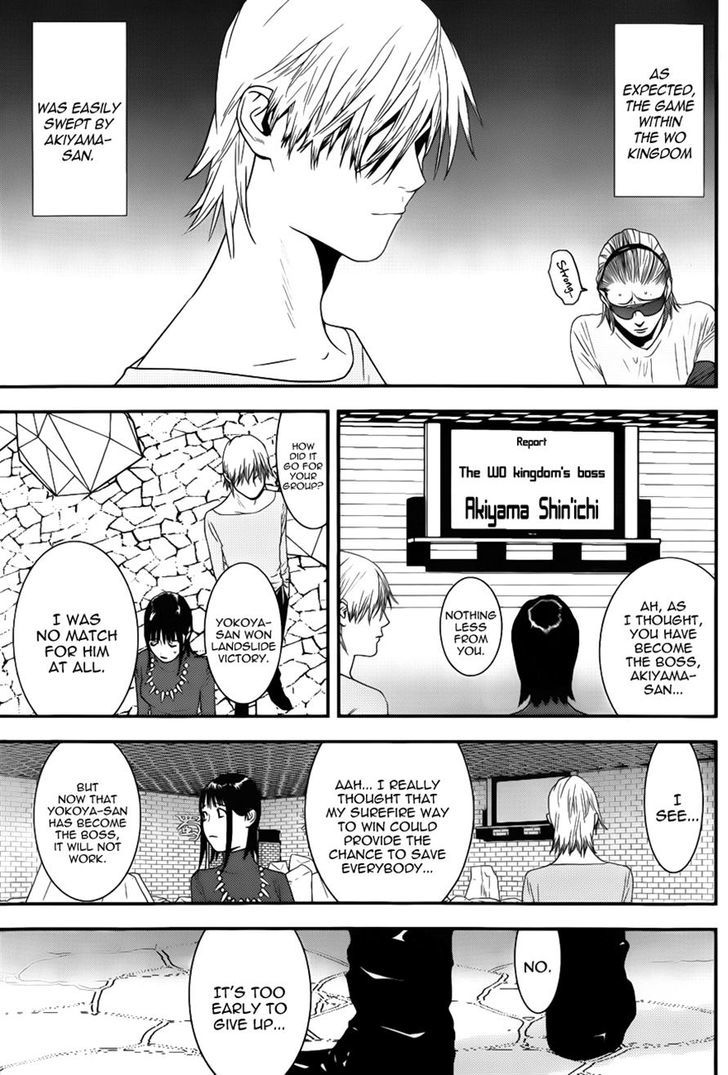 Liar Game Chapter 187 page 18 - 