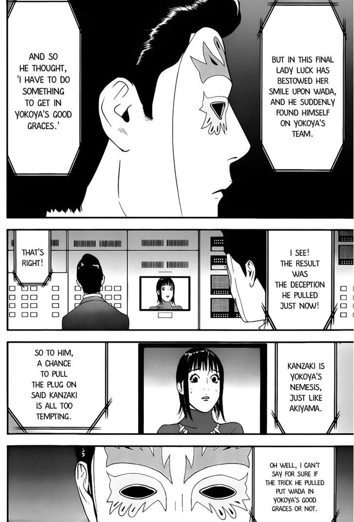 Liar Game Chapter 187 page 5 - 