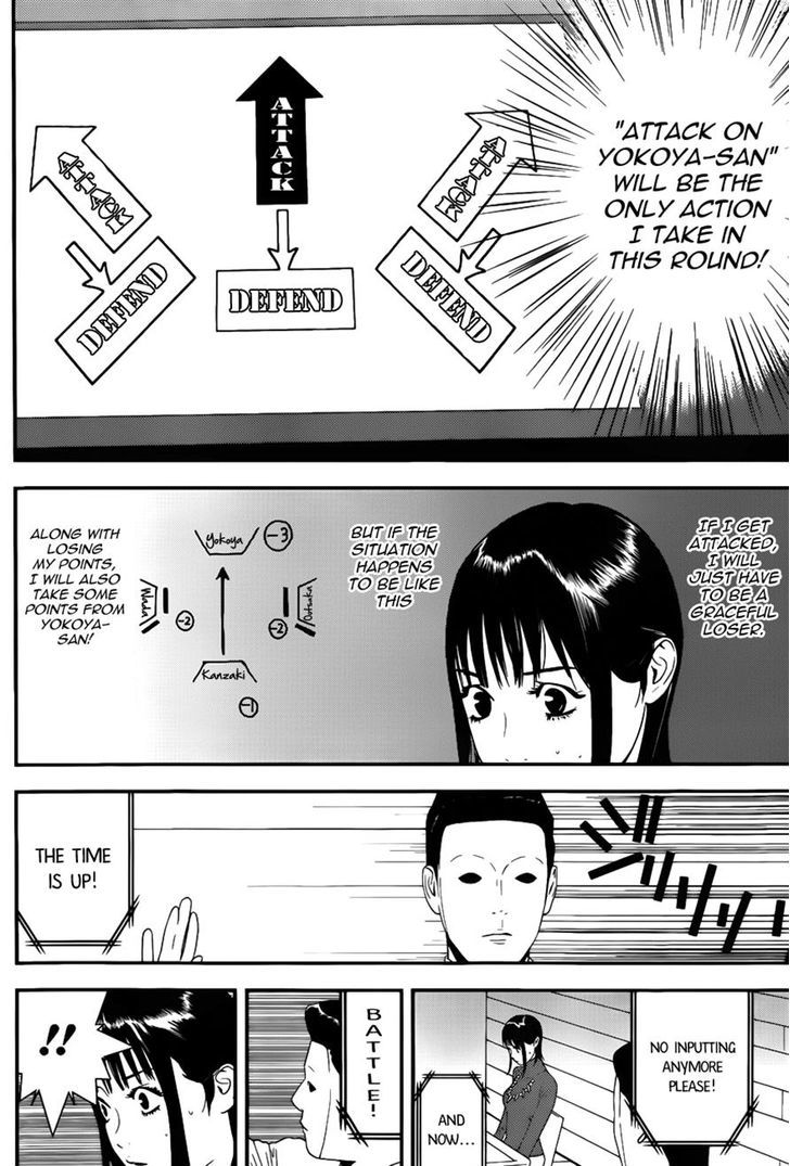 Liar Game Chapter 187 page 7 - 