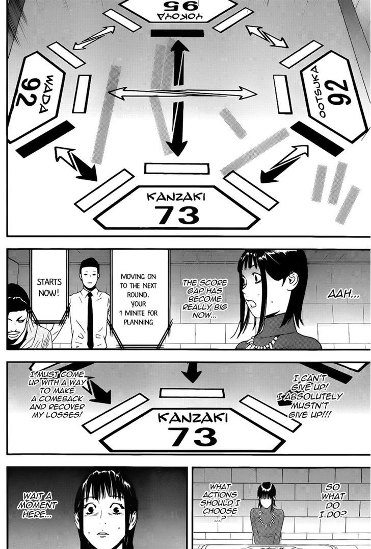 Liar Game Chapter 187 page 9 - 