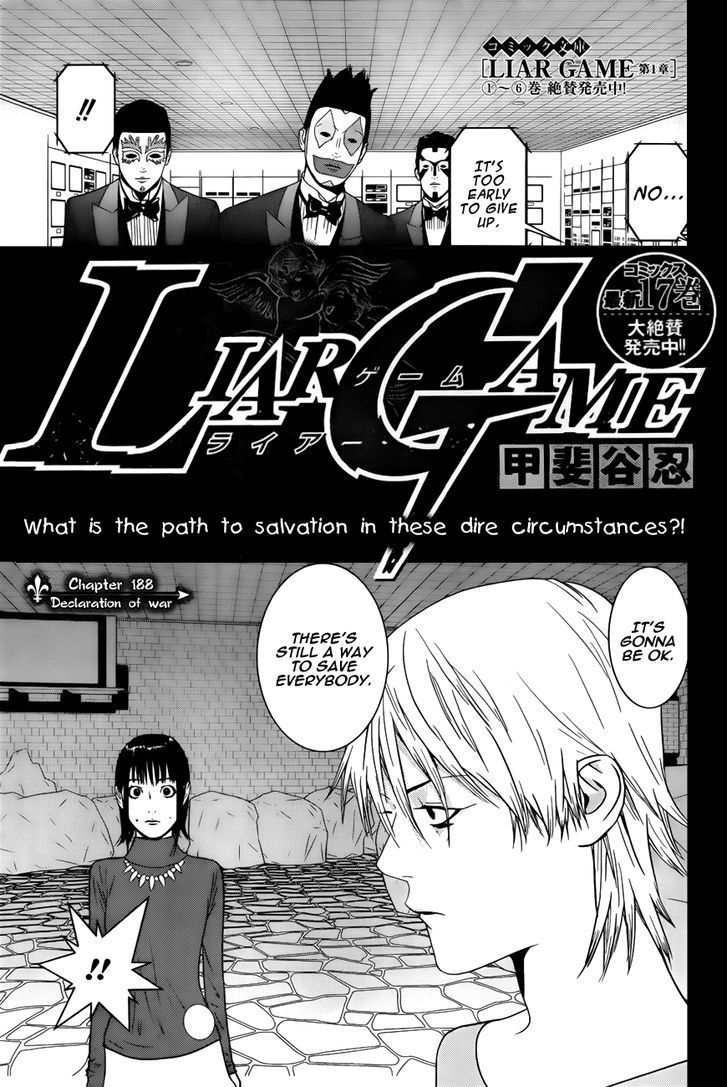 Liar Game Chapter 188 page 1 - 
