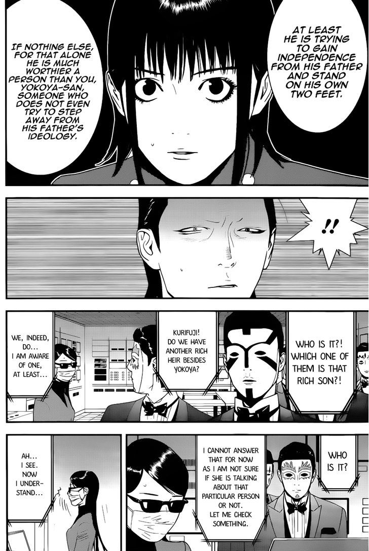 Liar Game Chapter 188 page 14 - 