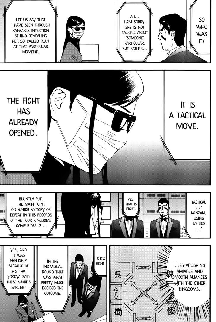 Liar Game Chapter 188 page 15 - 