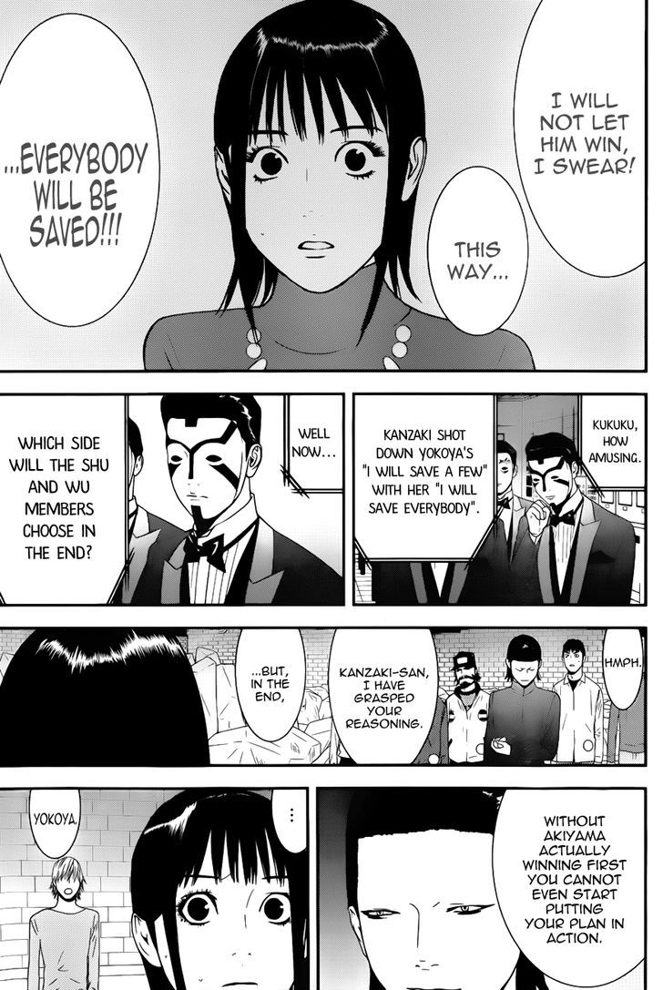 Liar Game Chapter 188 page 17 - 